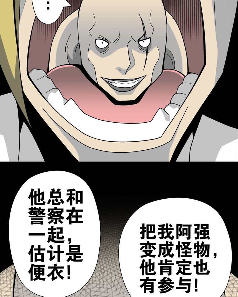 第20章：对决
