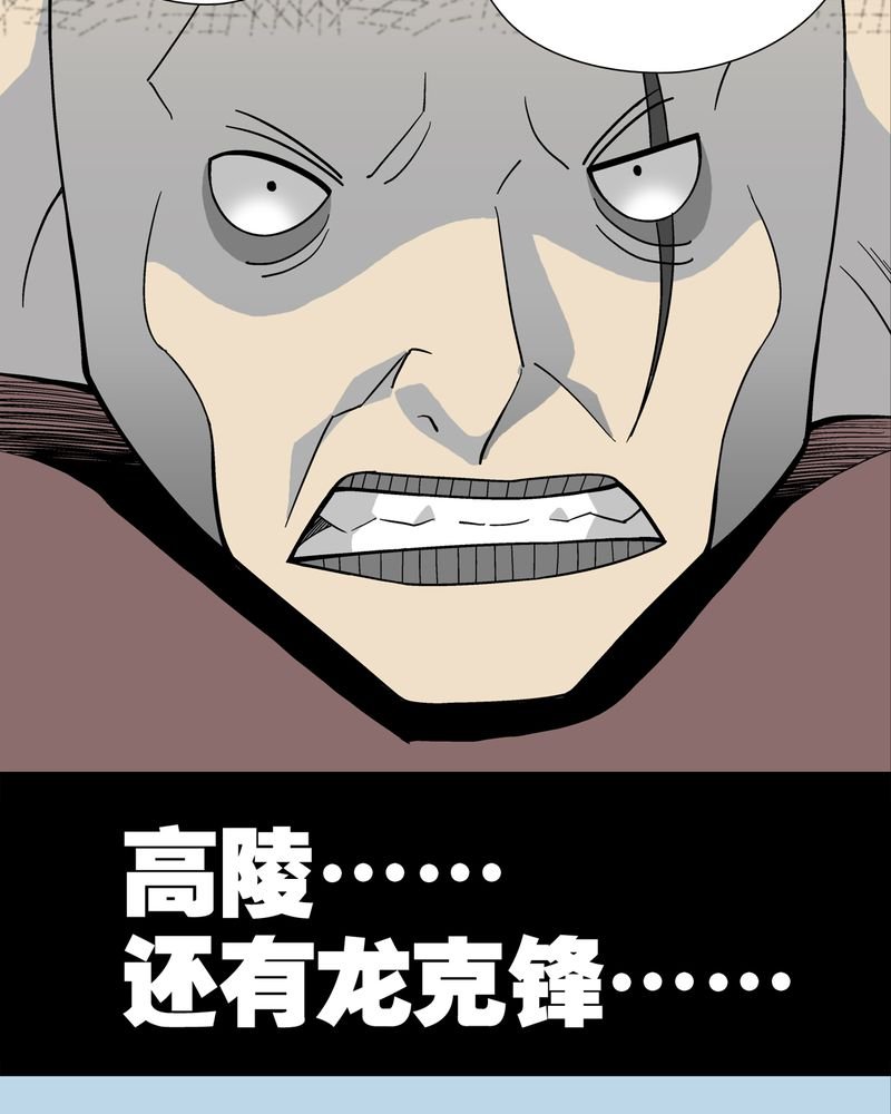 第20章：对决