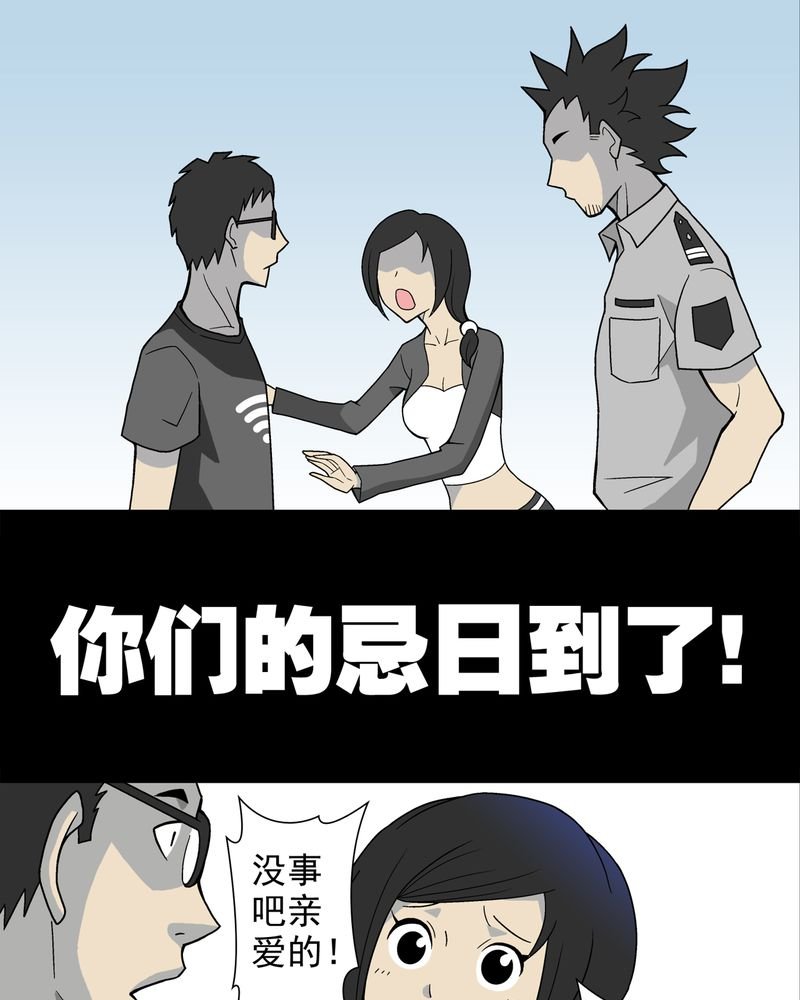 第20章：对决