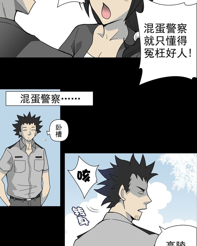 第20章：对决