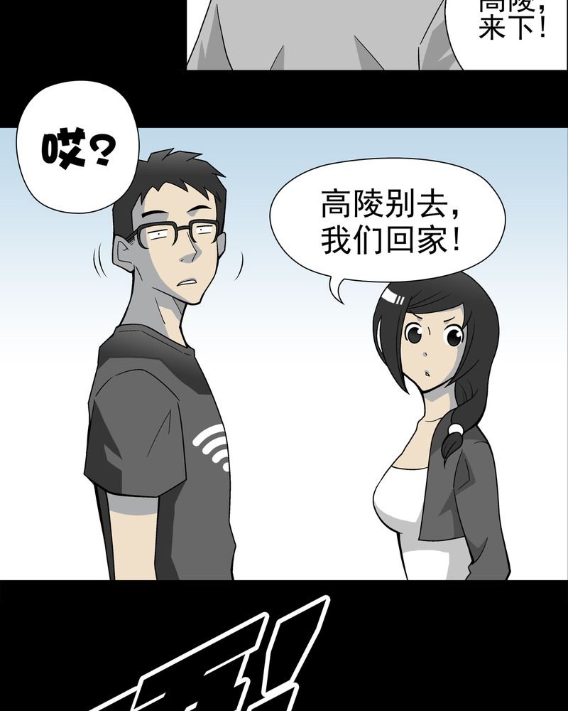 第20章：对决