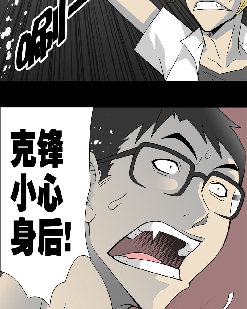 第20章：对决