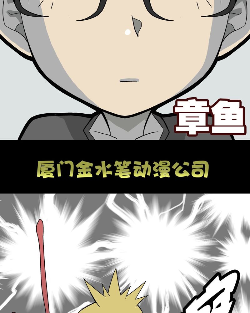 第21章：生日