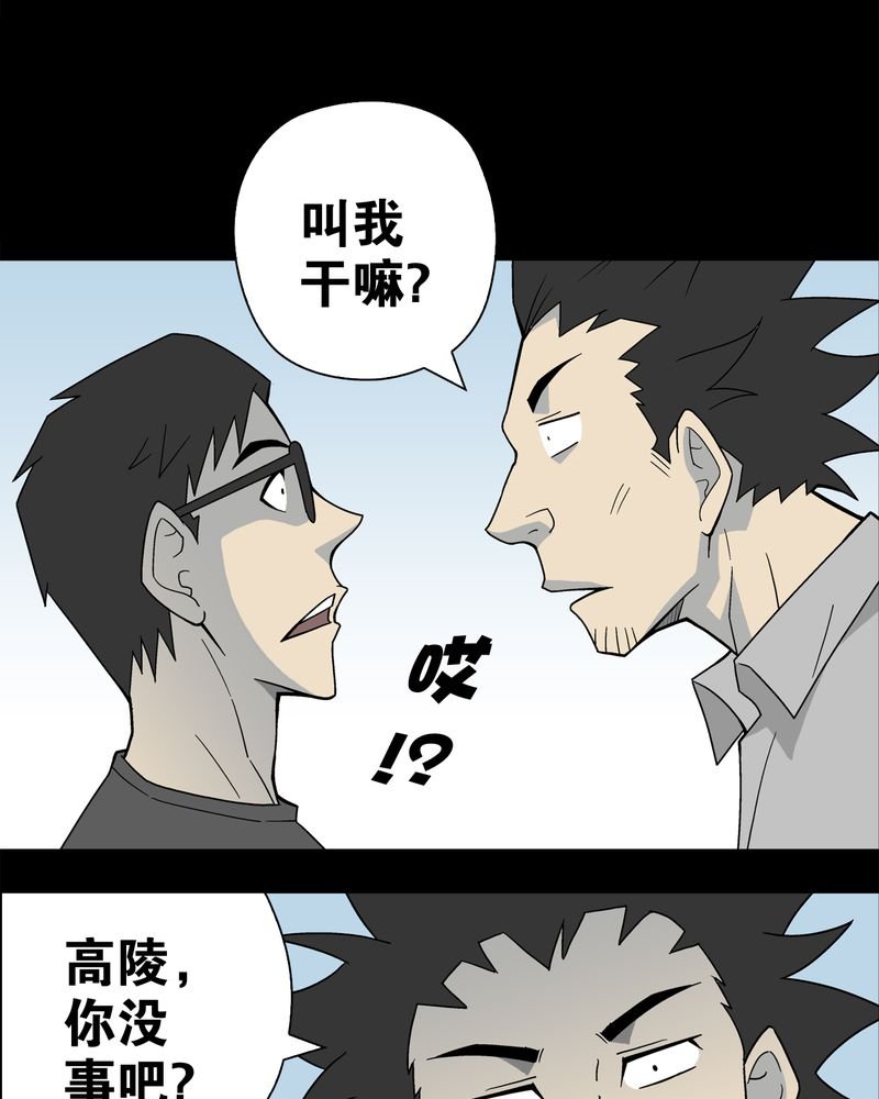 第21章：生日