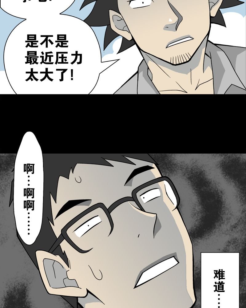 第21章：生日