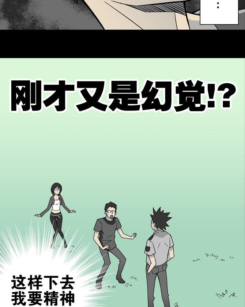 第21章：生日