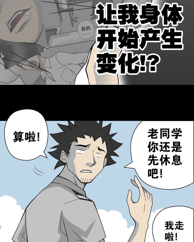 第21章：生日