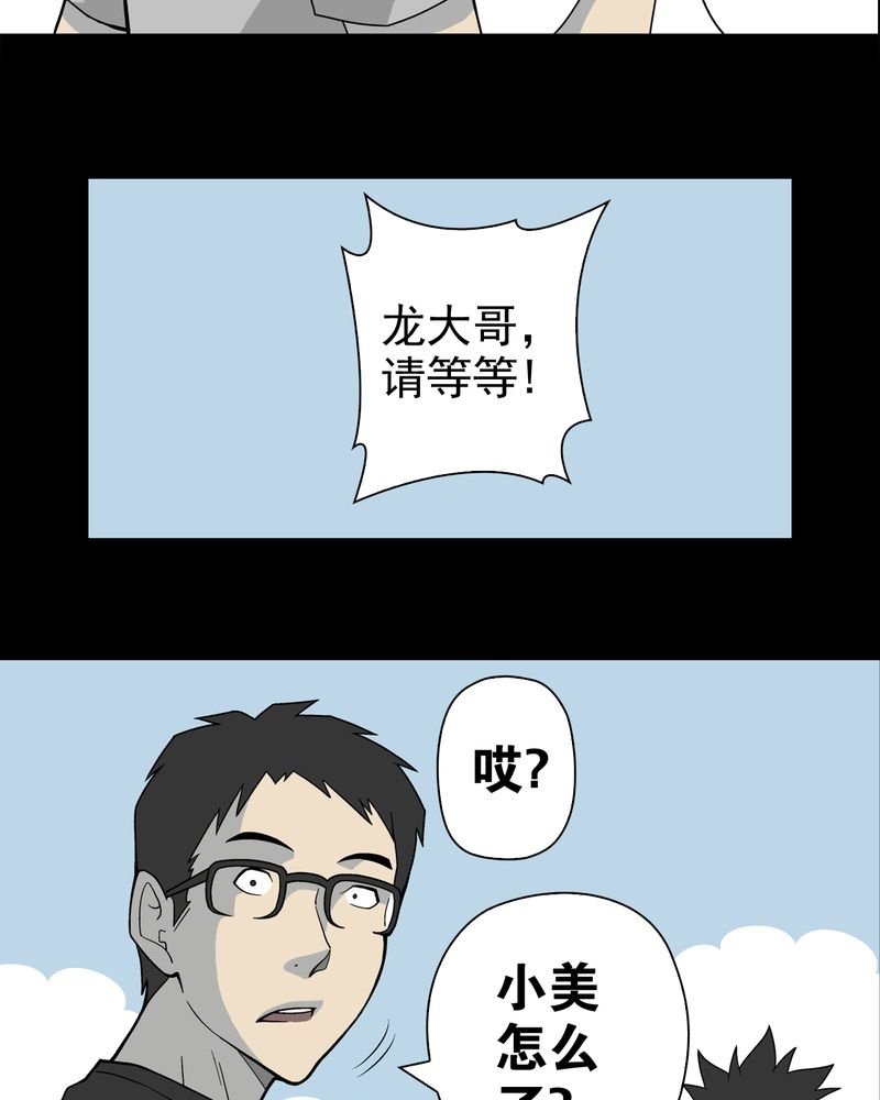第21章：生日