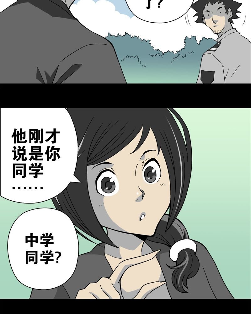 第21章：生日