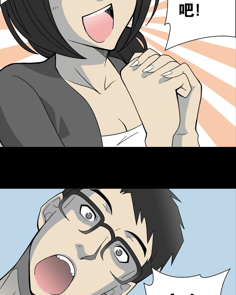 第21章：生日