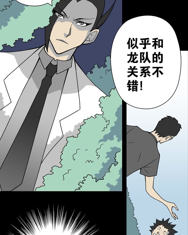 第21章：生日