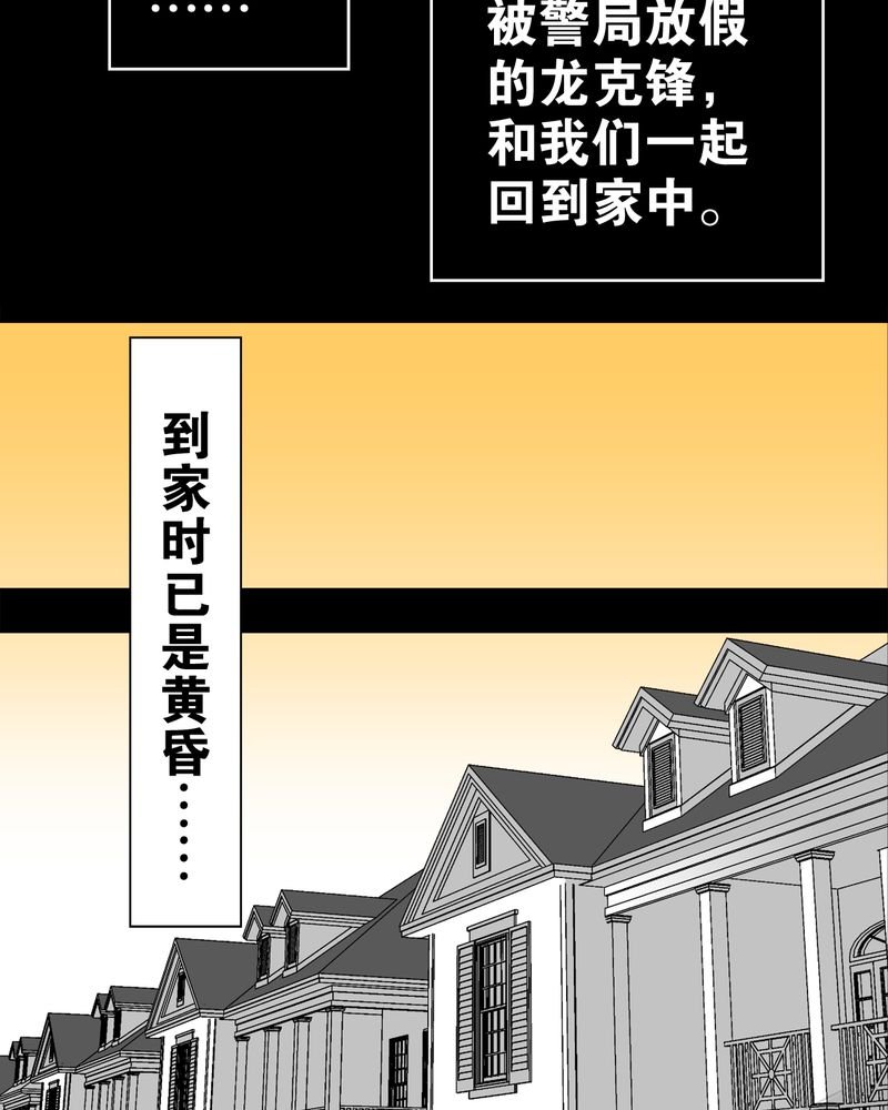 第21章：生日