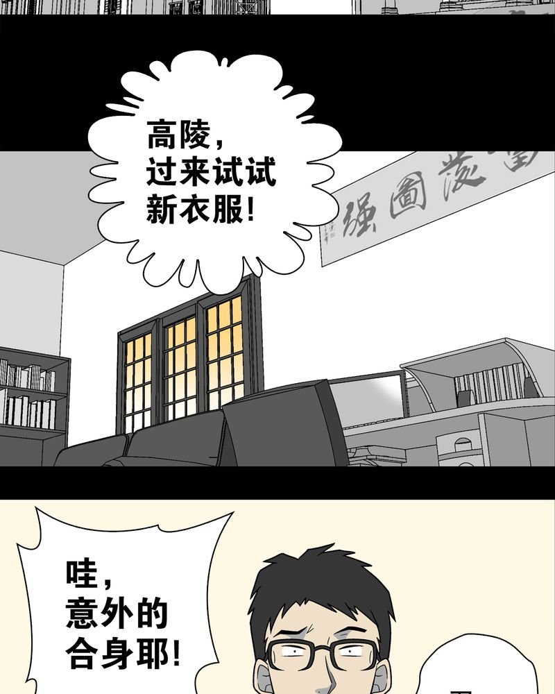 第21章：生日