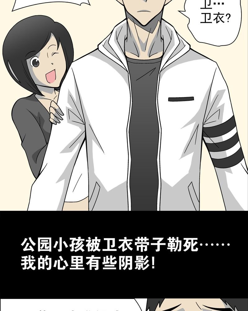 第21章：生日