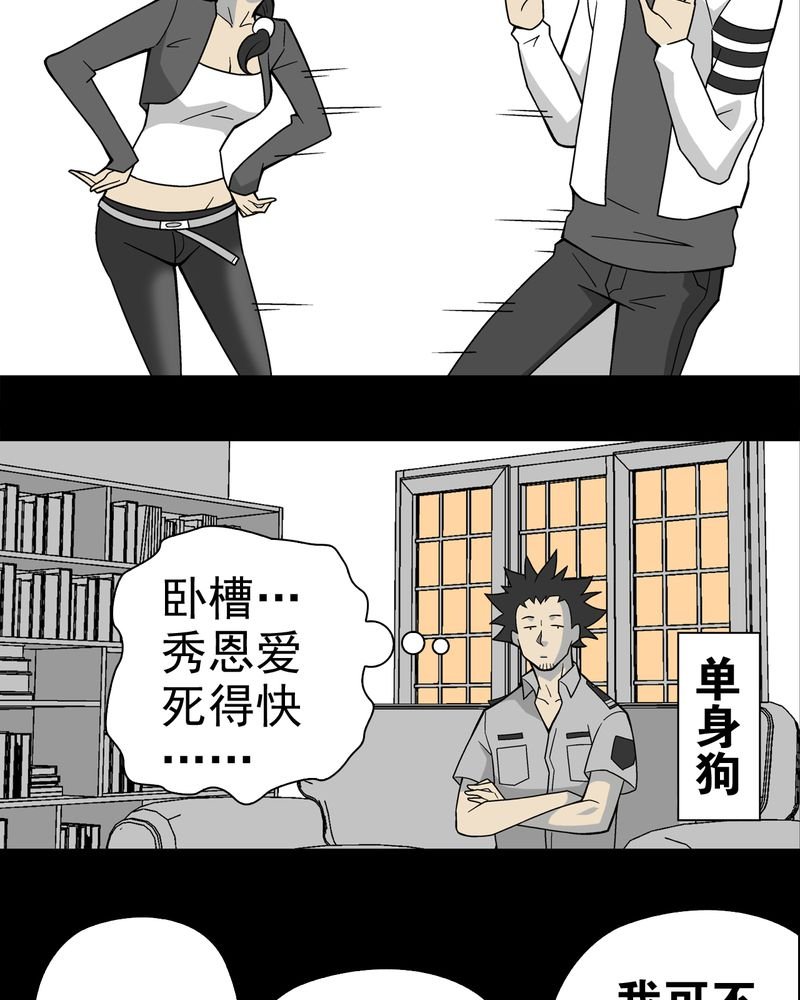 第21章：生日