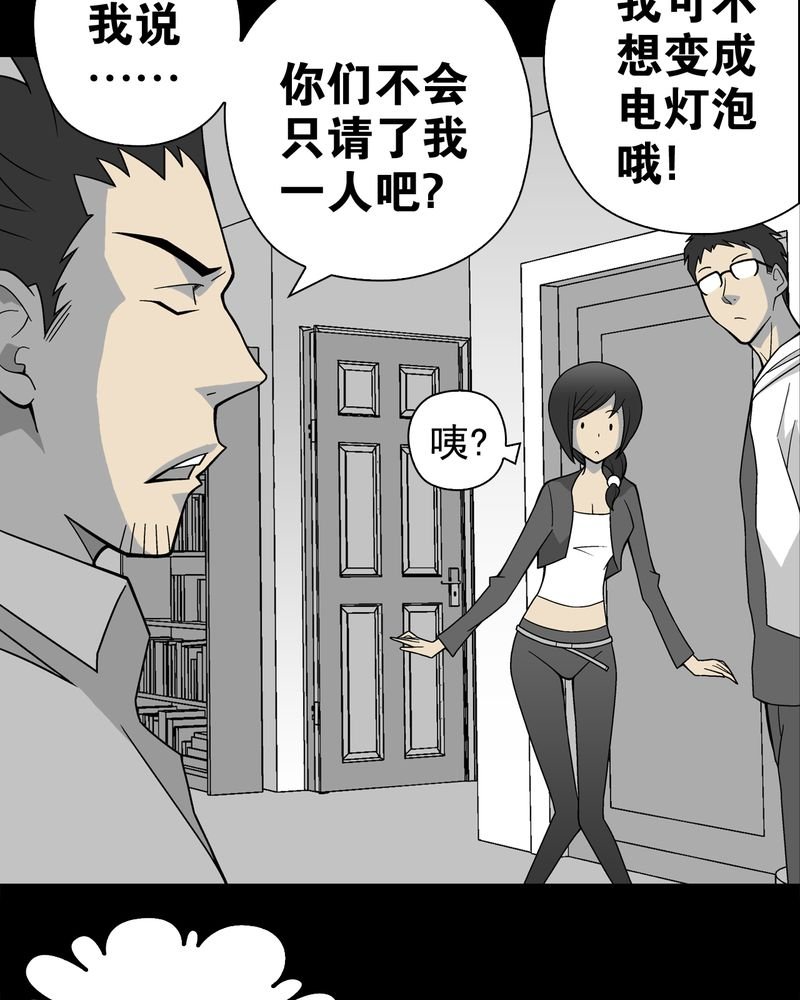第21章：生日
