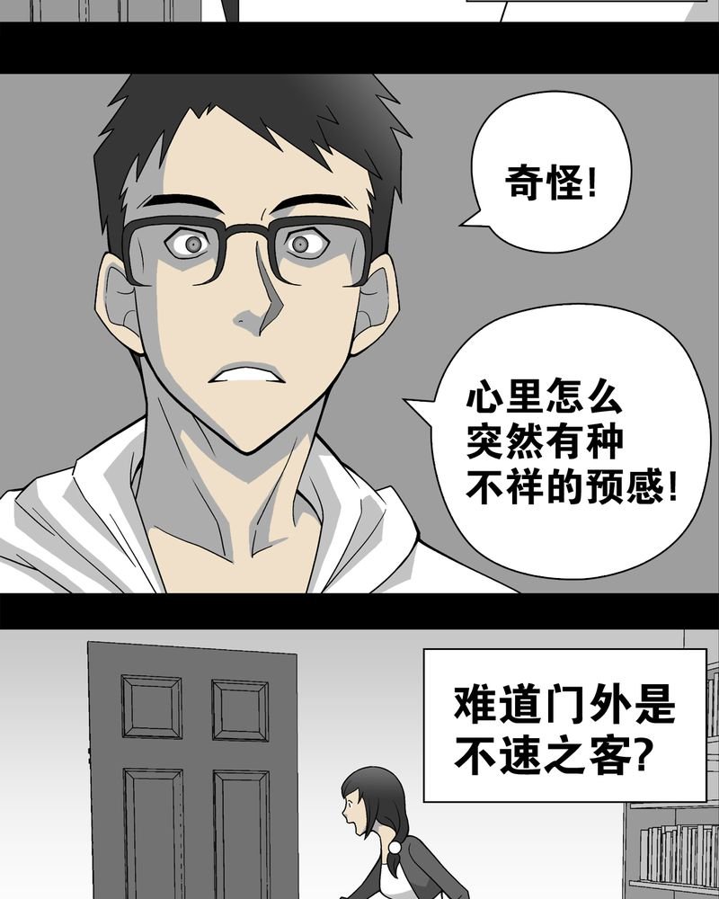 第21章：生日