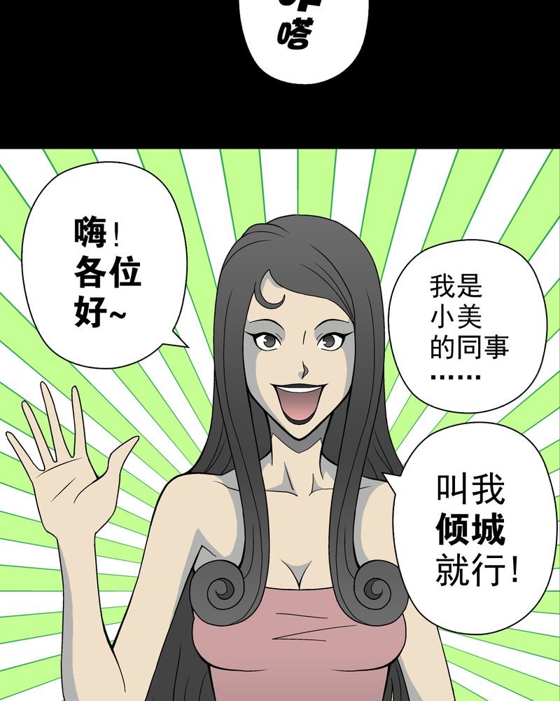 第21章：生日