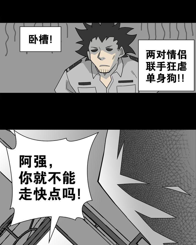 第21章：生日
