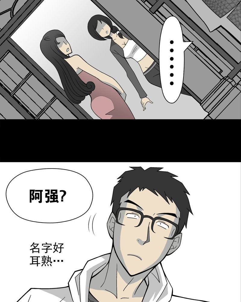 第21章：生日