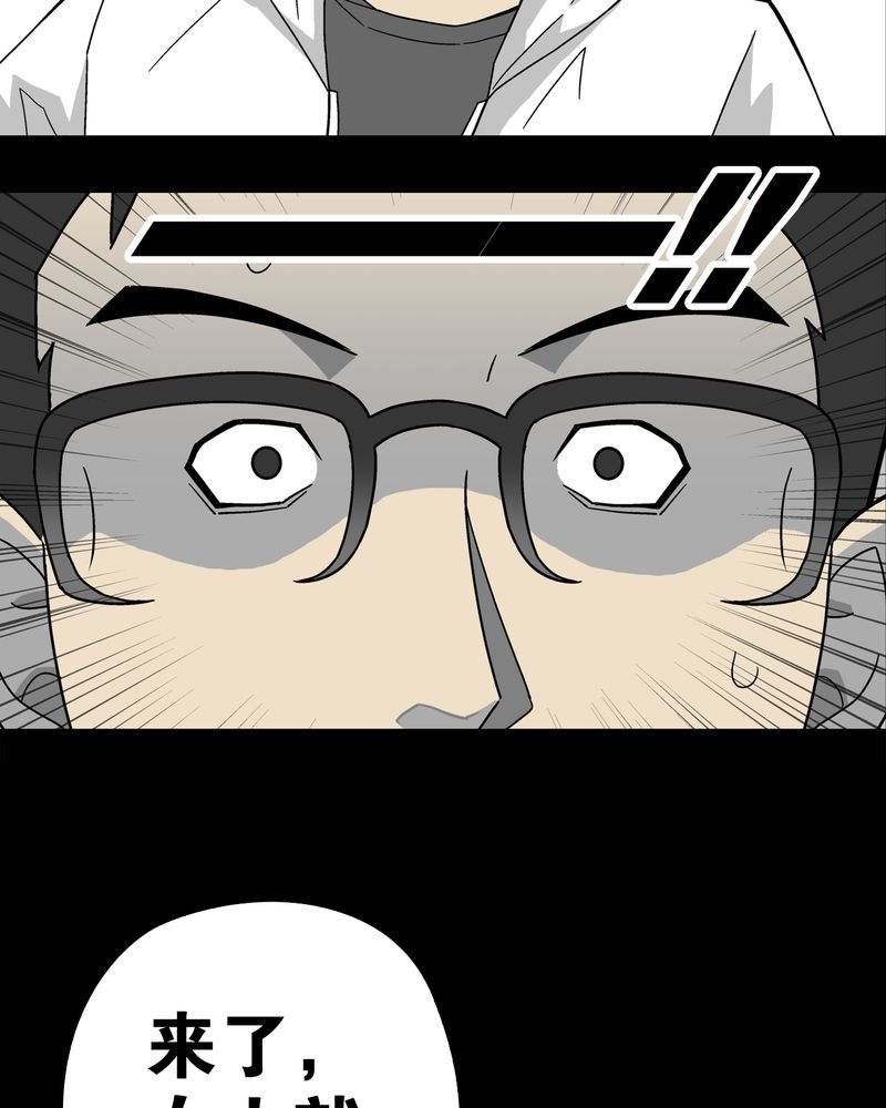 第21章：生日