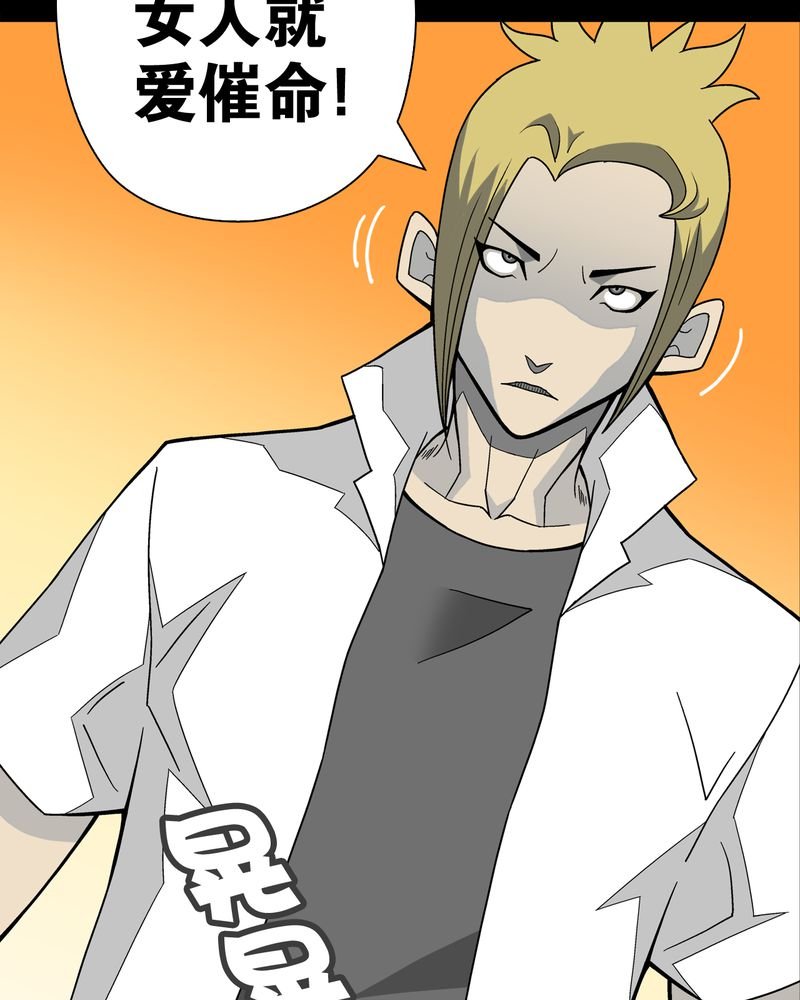 第21章：生日