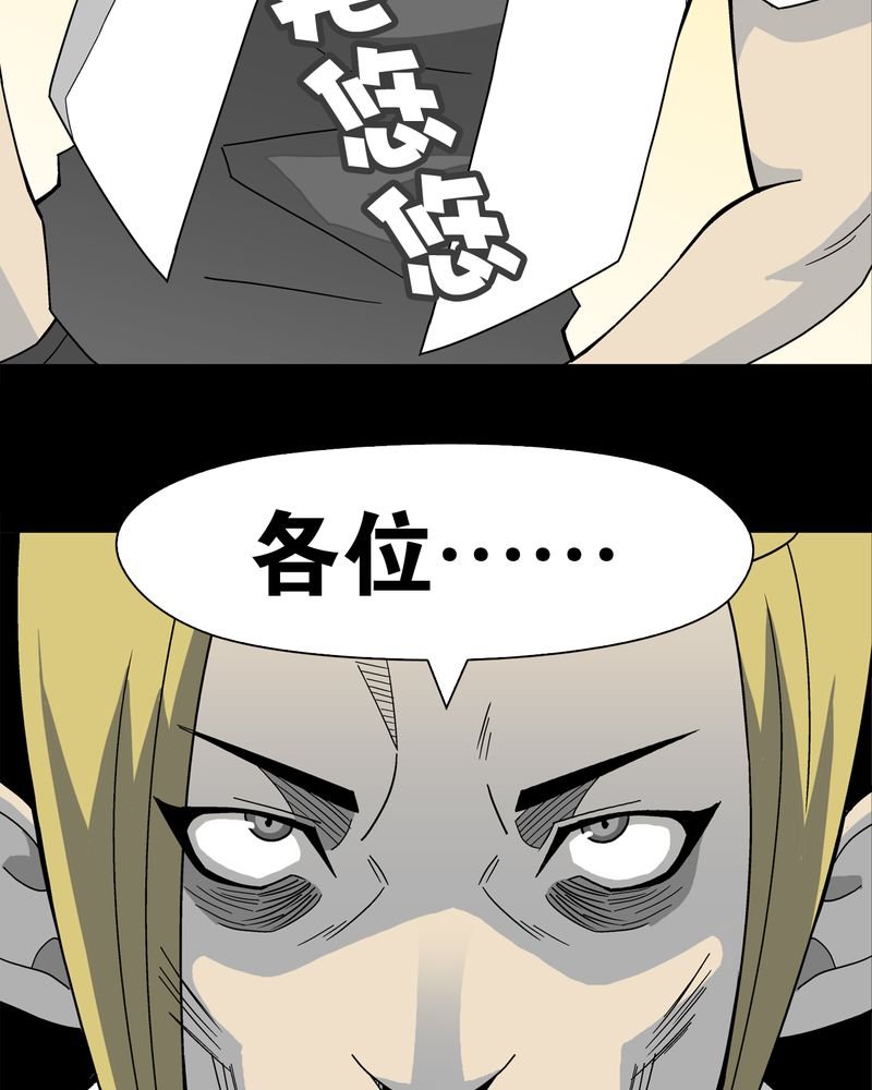 第21章：生日