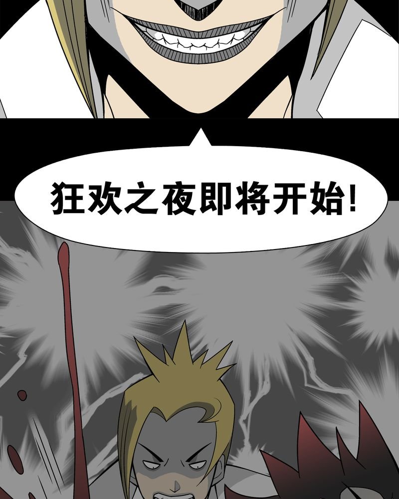 第21章：生日