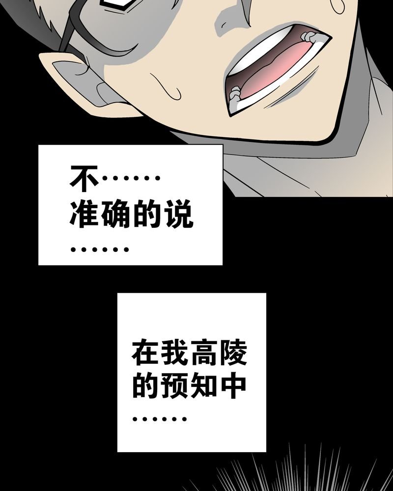 第21章：生日
