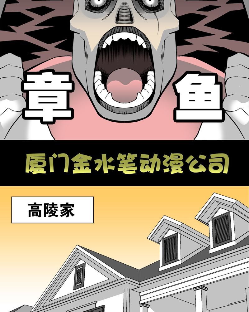 第22章：引狼入室