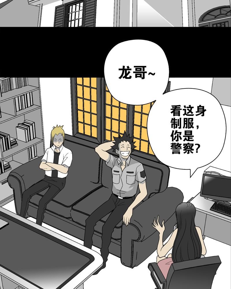 第22章：引狼入室