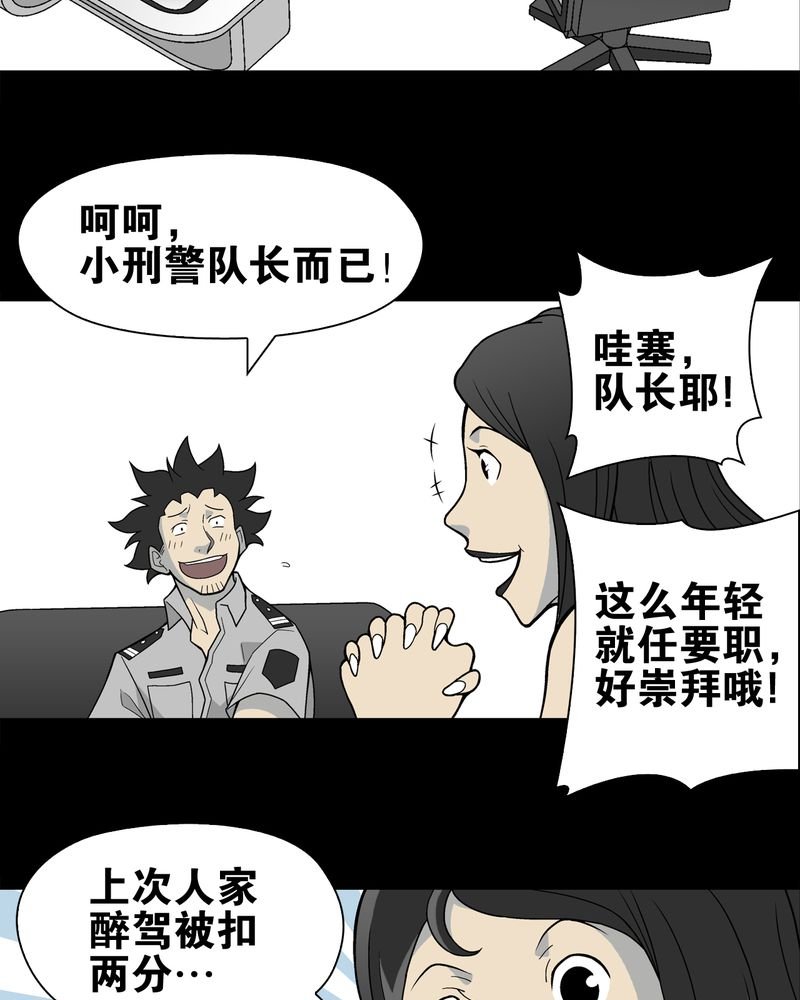 第22章：引狼入室