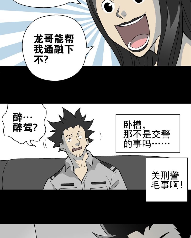 第22章：引狼入室