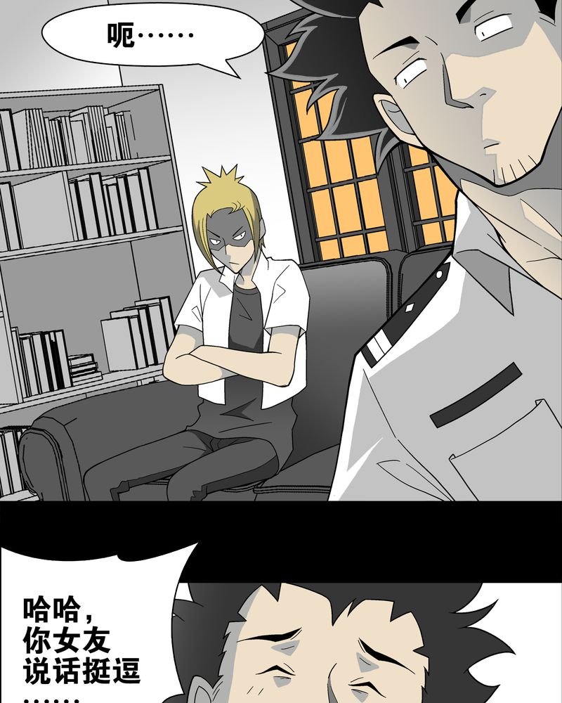 第22章：引狼入室
