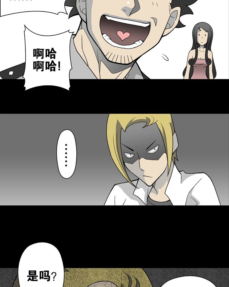 第22章：引狼入室
