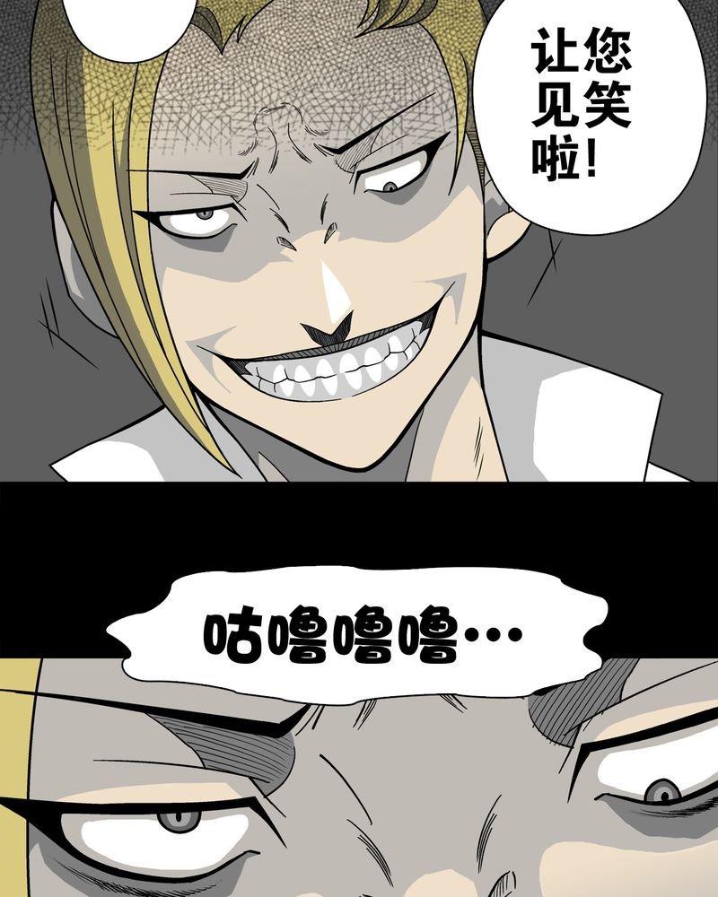 第22章：引狼入室