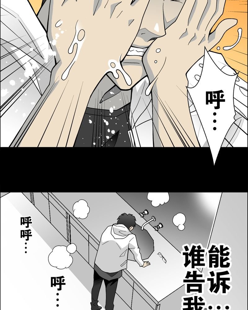 第22章：引狼入室