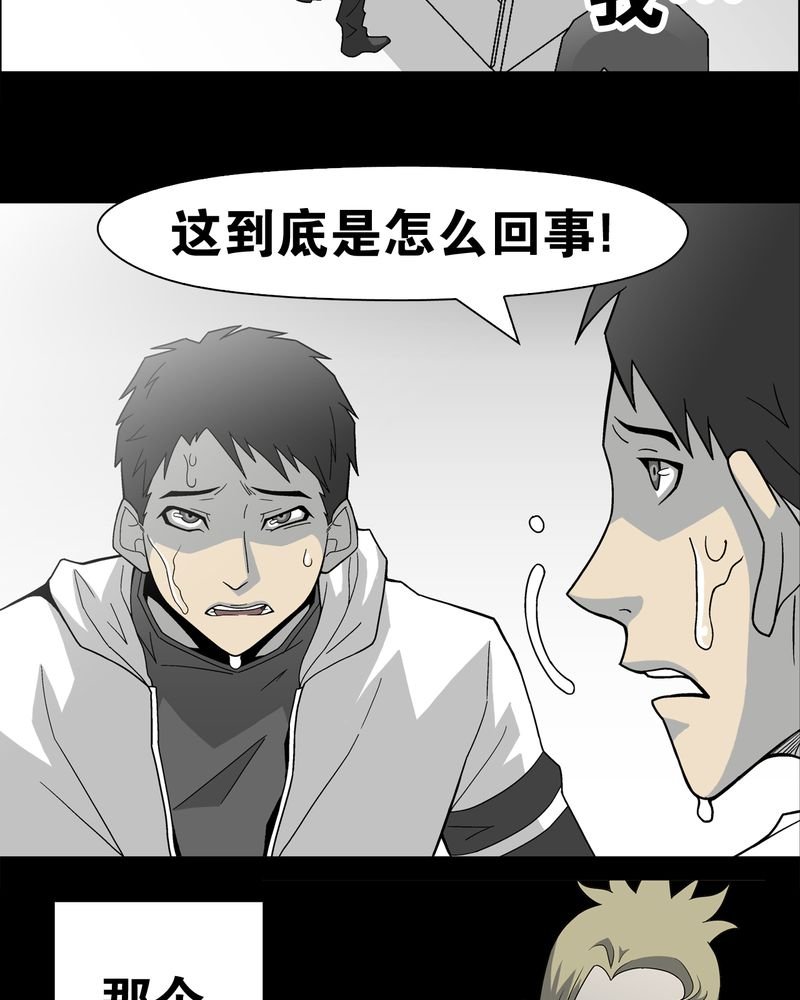 第22章：引狼入室