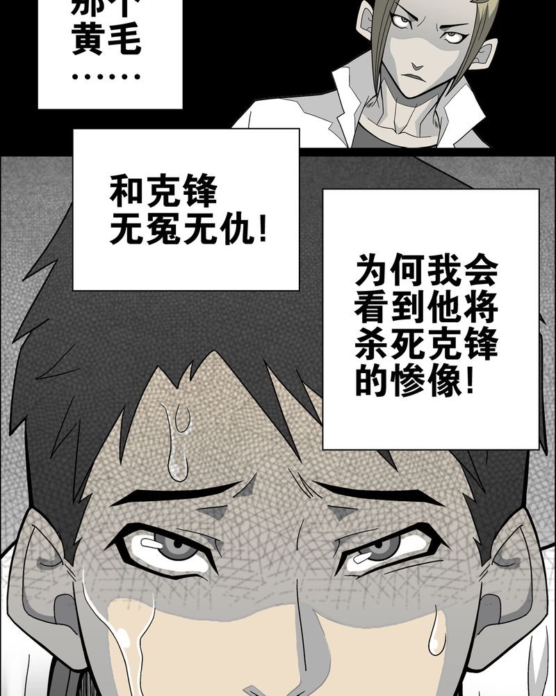 第22章：引狼入室
