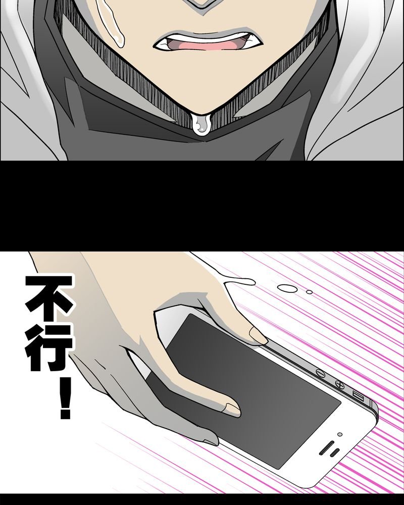 第22章：引狼入室