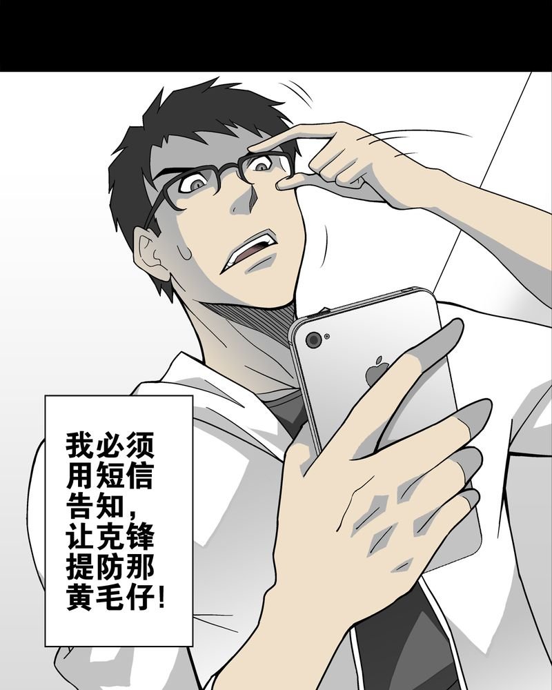 第22章：引狼入室