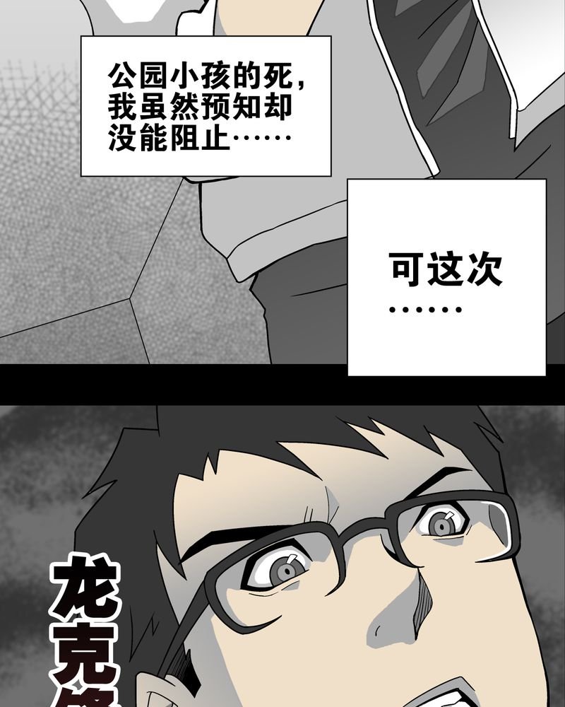 第22章：引狼入室