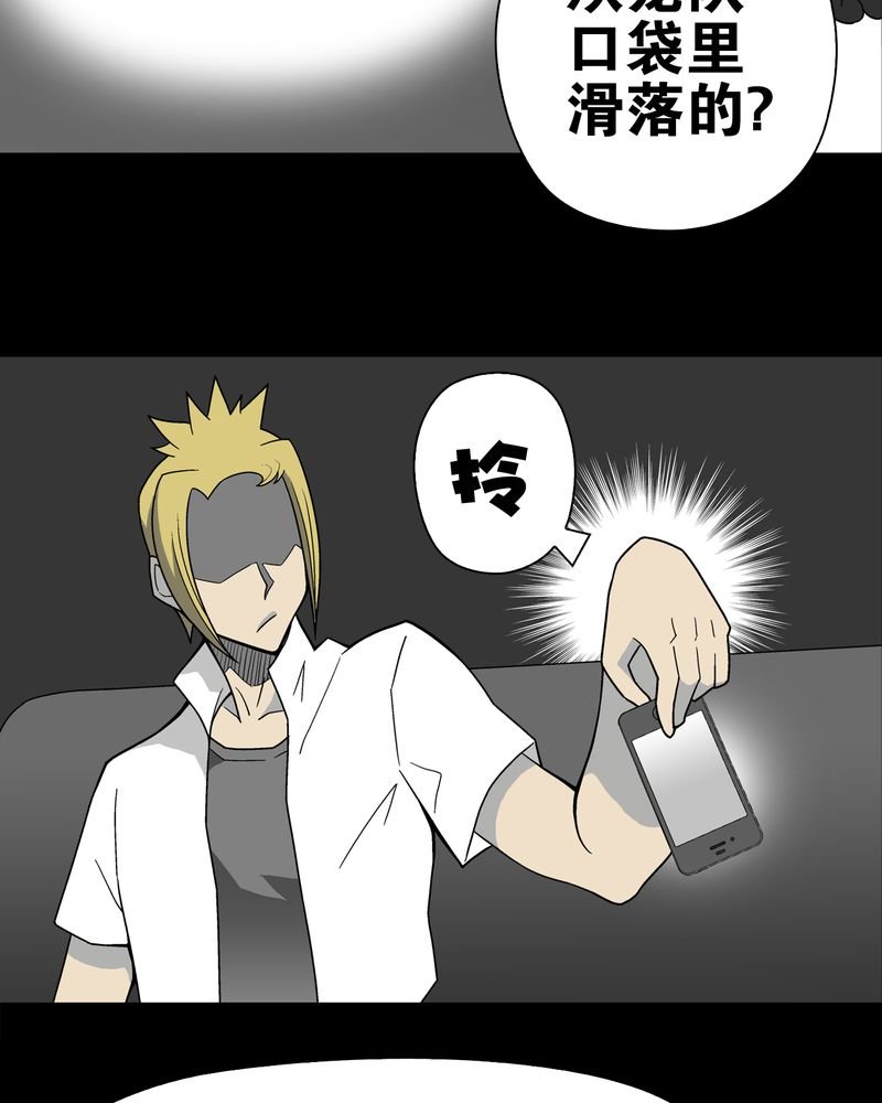 第22章：引狼入室