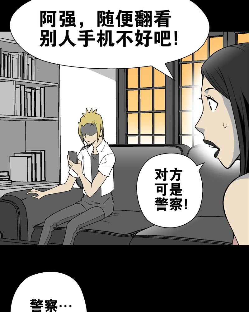 第22章：引狼入室