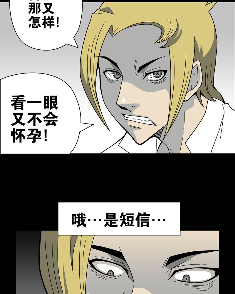 第22章：引狼入室