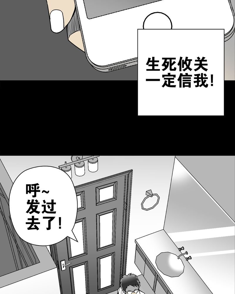 第22章：引狼入室