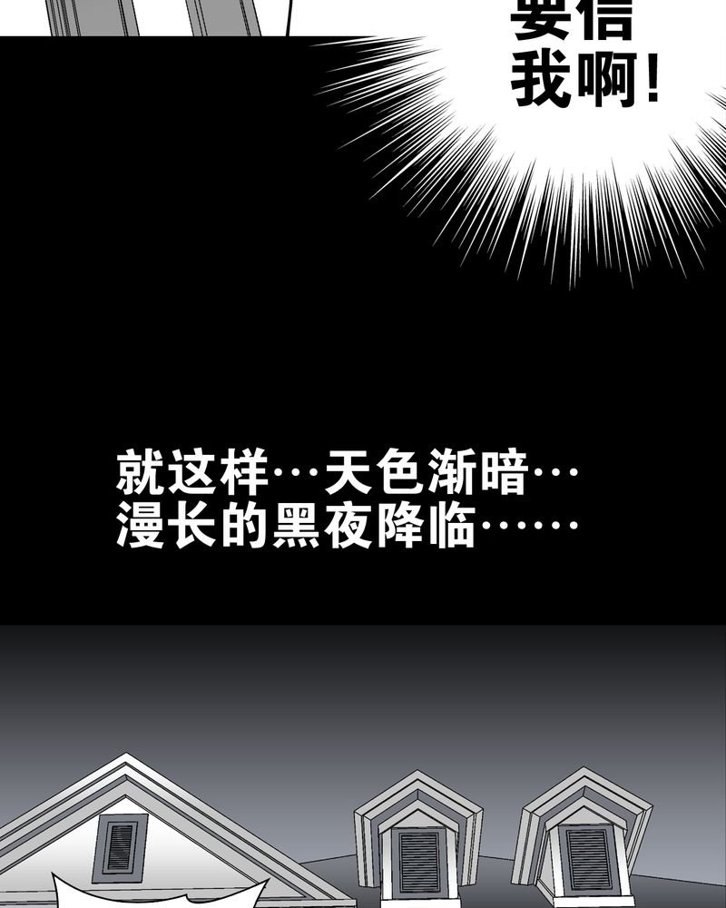 第22章：引狼入室