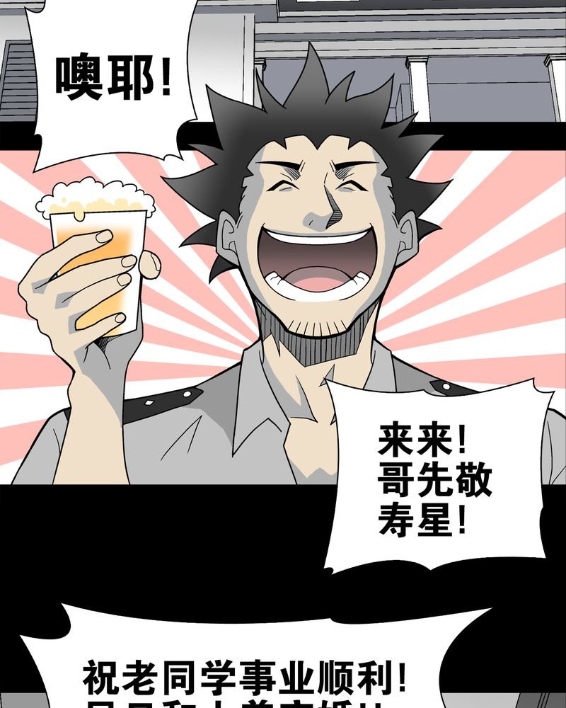 第22章：引狼入室