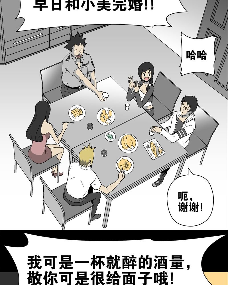 第22章：引狼入室