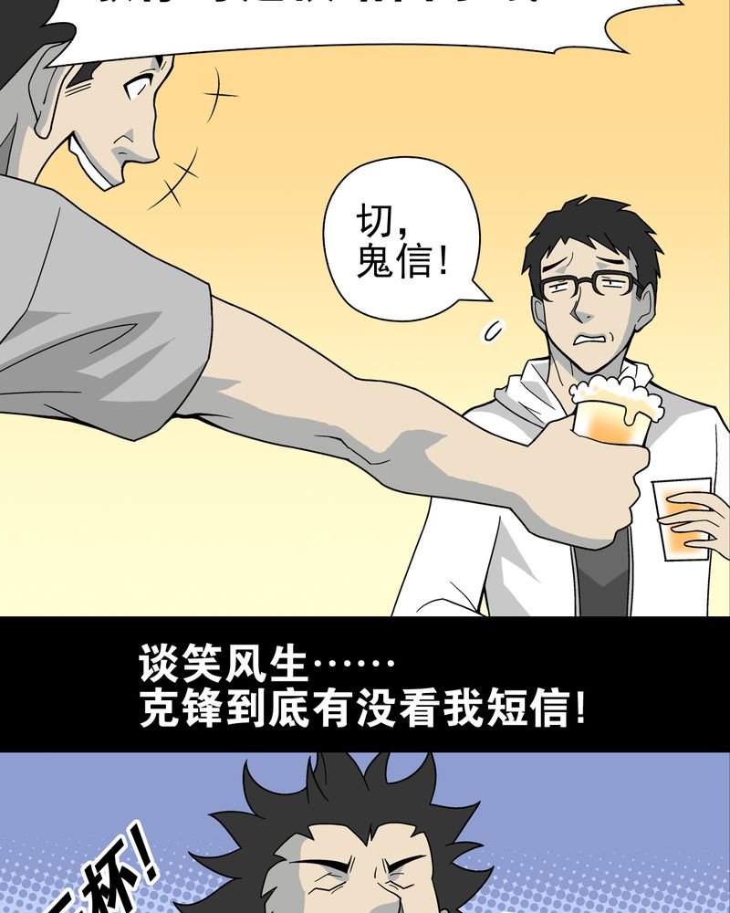 第22章：引狼入室